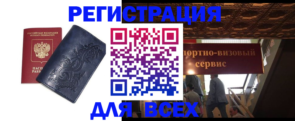 форма 3 в Энгельсе
