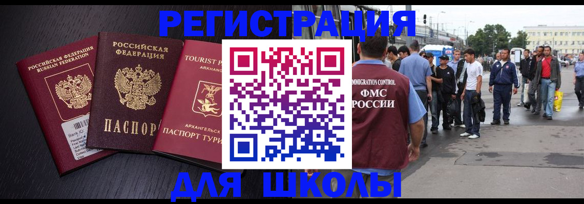 пропишу в квартире в Энгельсе